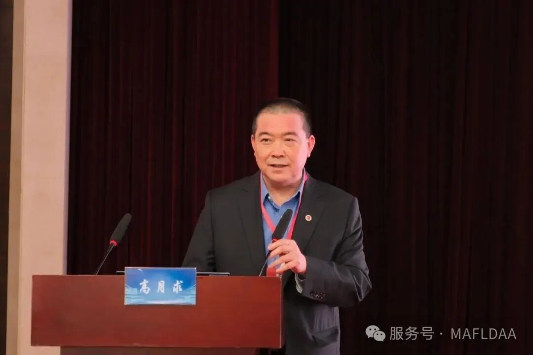 会议速递|江苏省代谢相关脂肪性肝病学术联盟第三届学术研讨会圆满召开 会议速递|江苏省代谢相关脂肪性肝病学术联盟第三届学术研讨会圆满召开